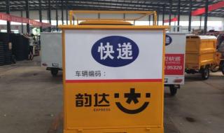 韵达快运怎么样 韵达快运怎么样